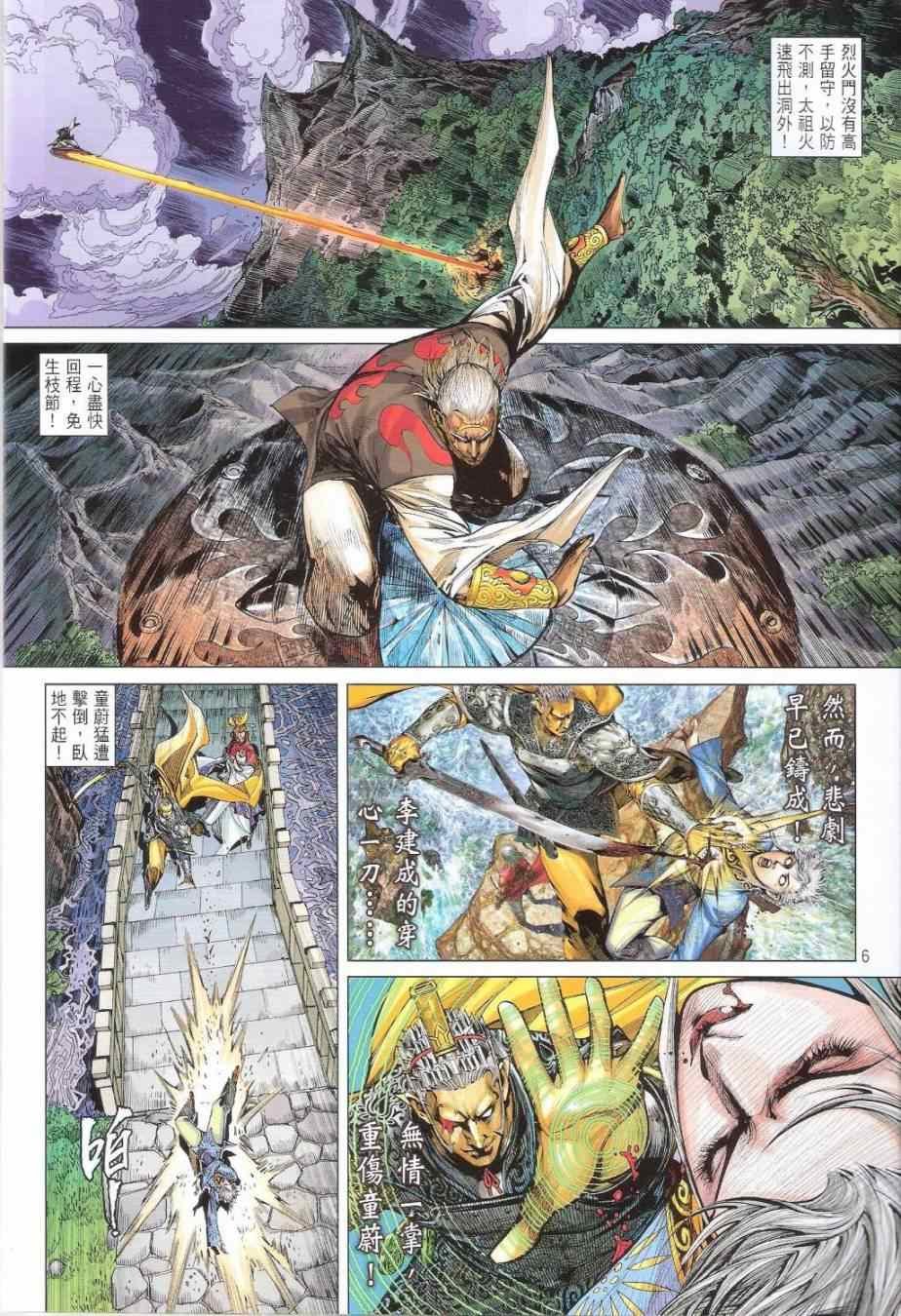 第167卷