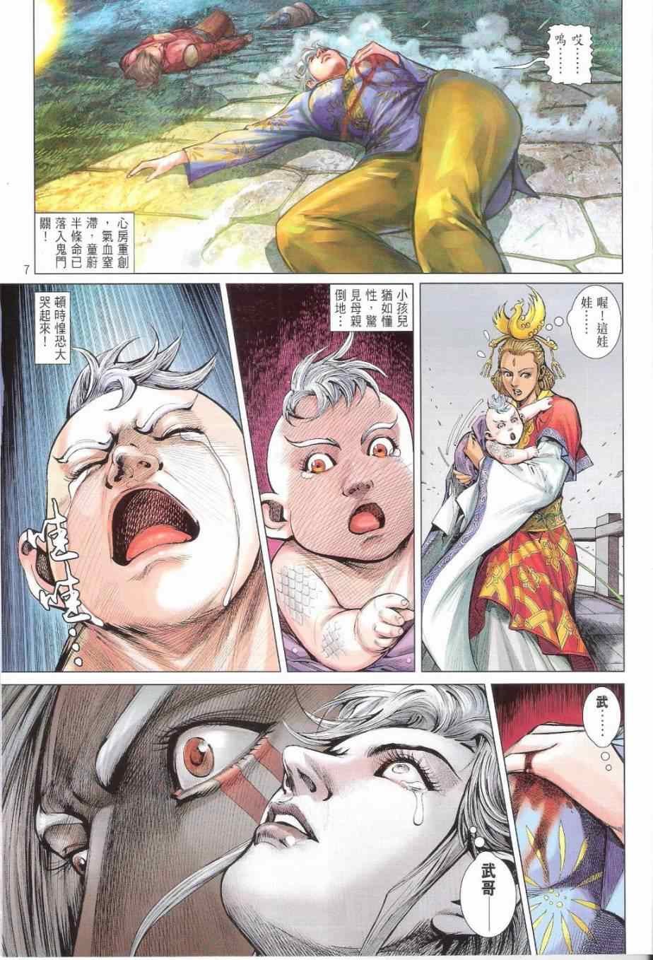 第167卷