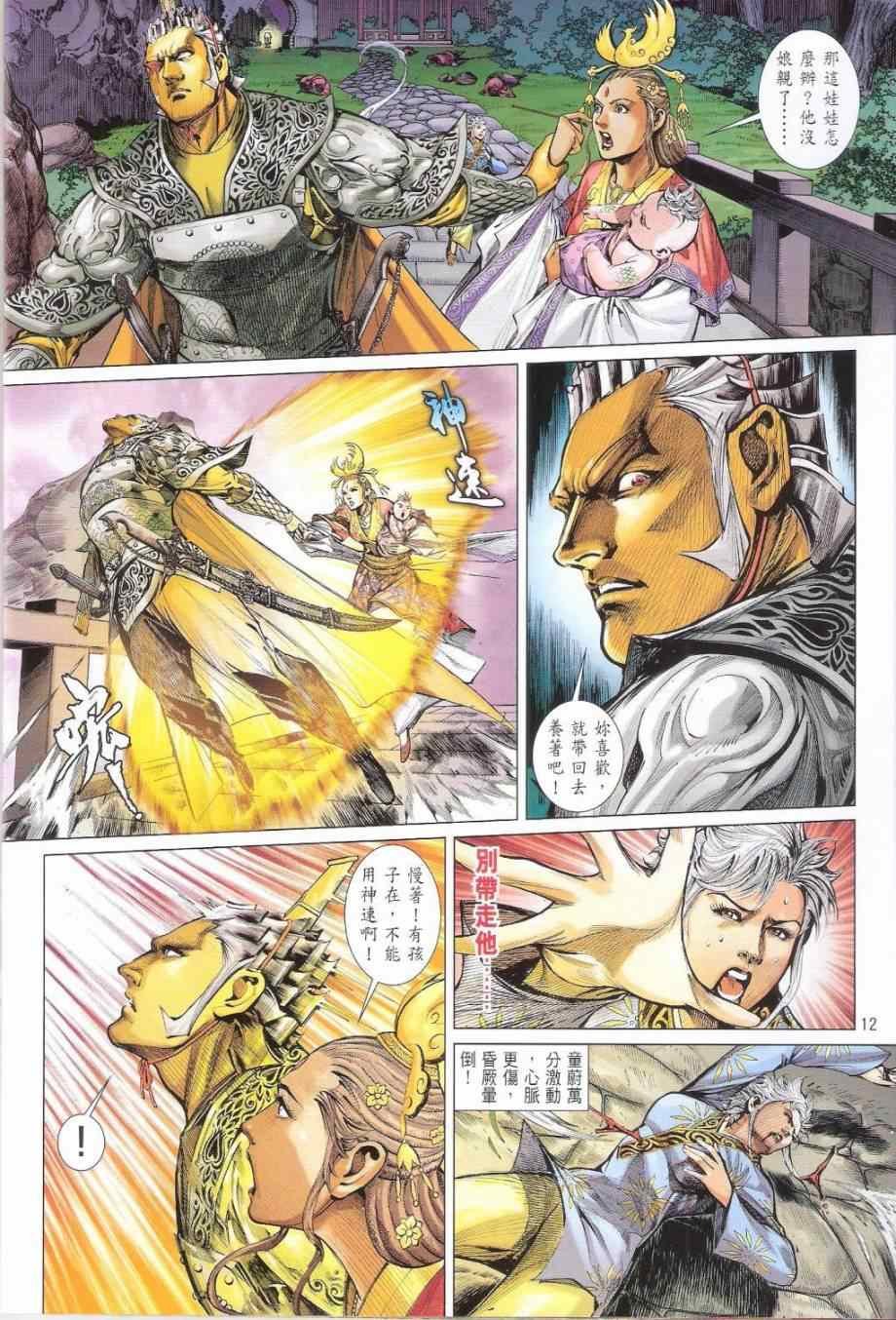 第167卷