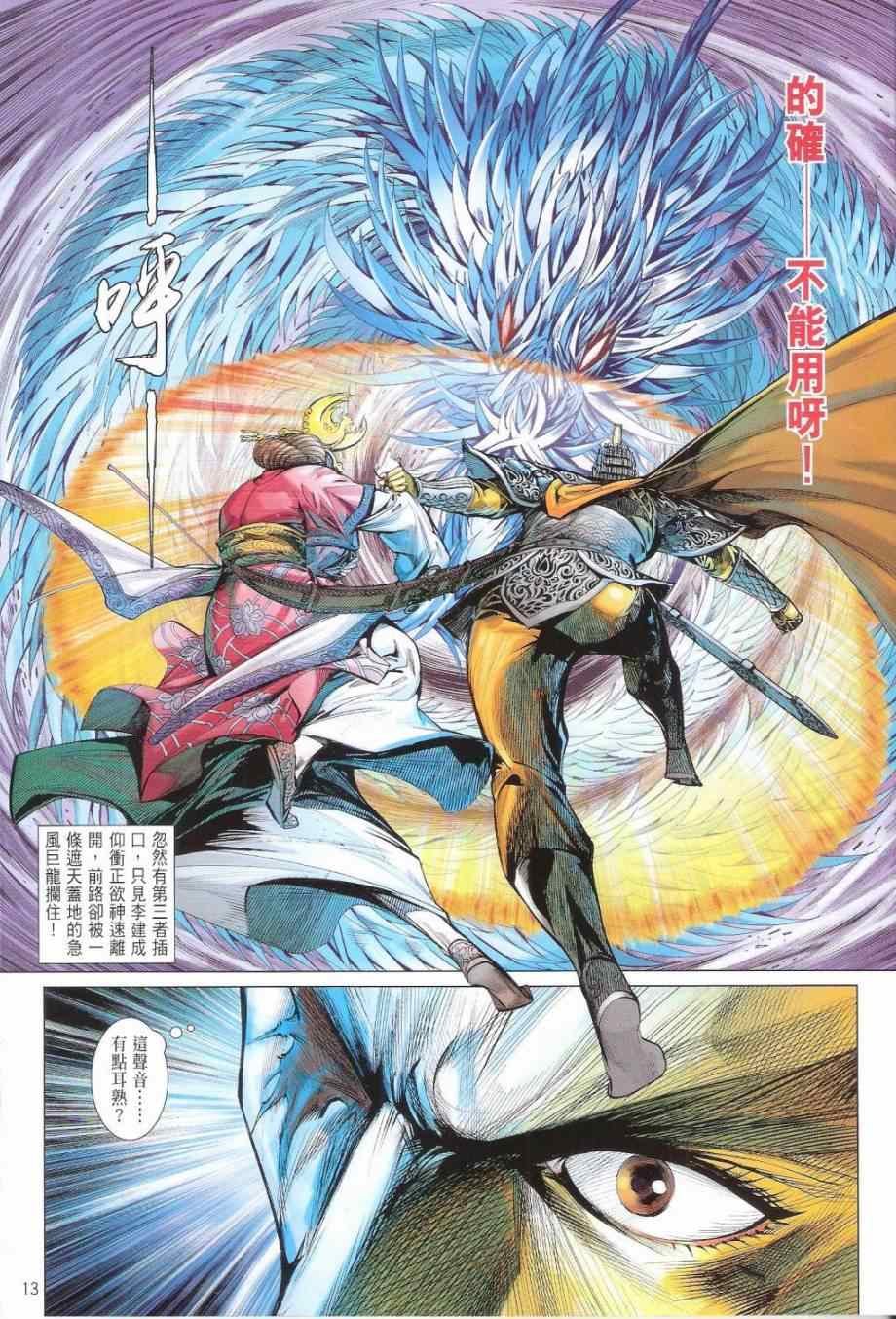 第167卷