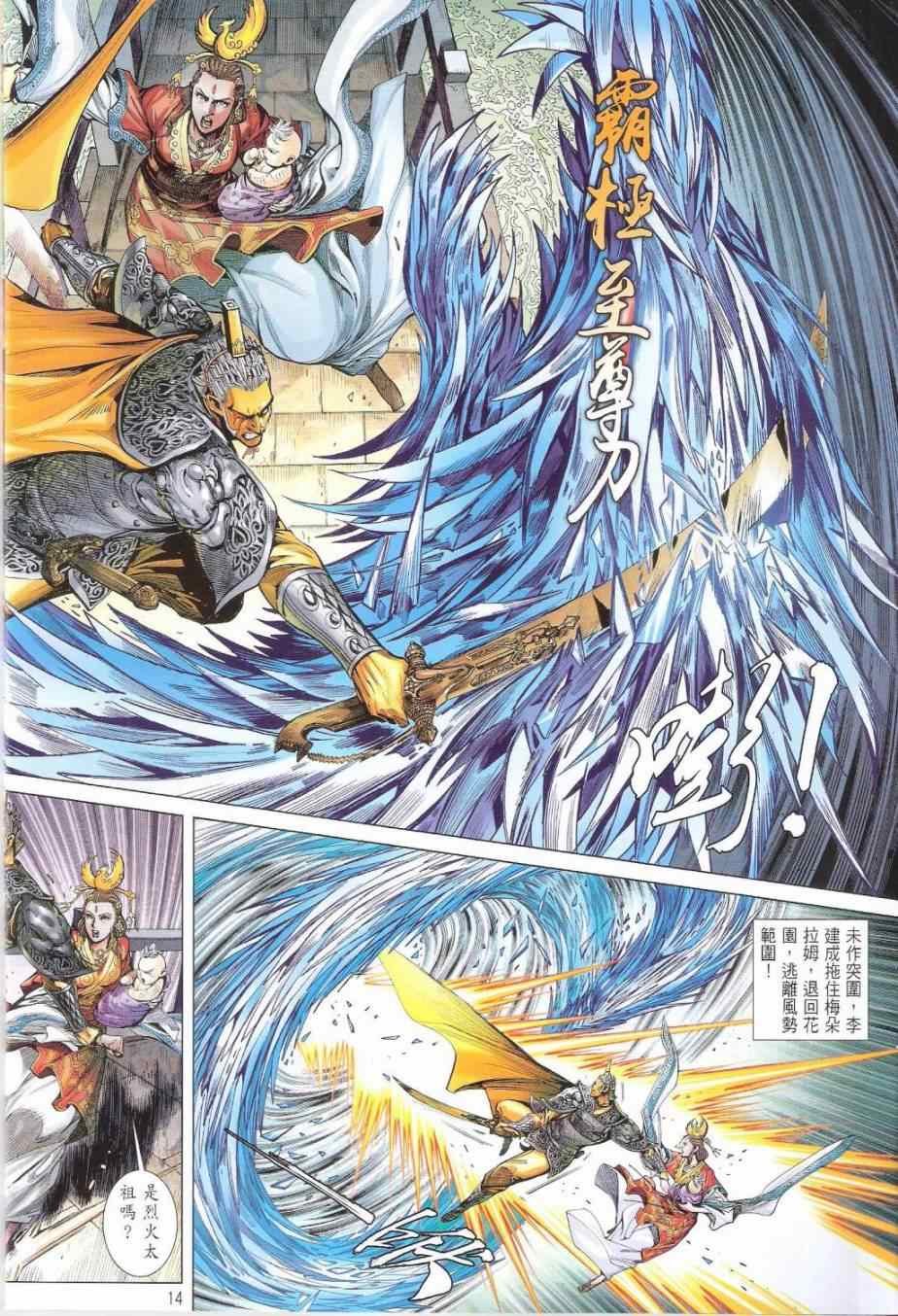 第167卷