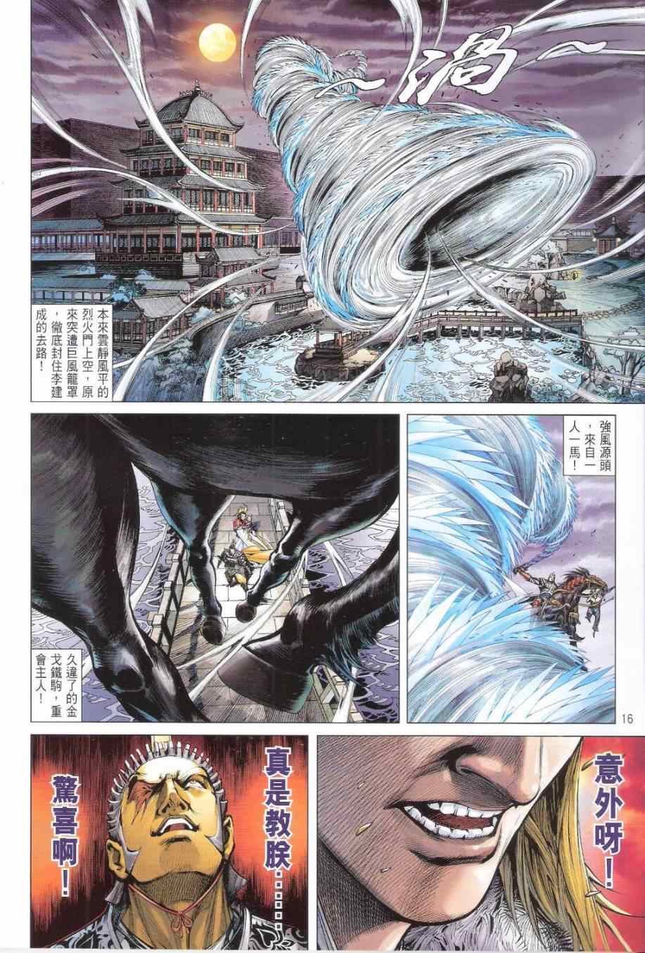 第167卷