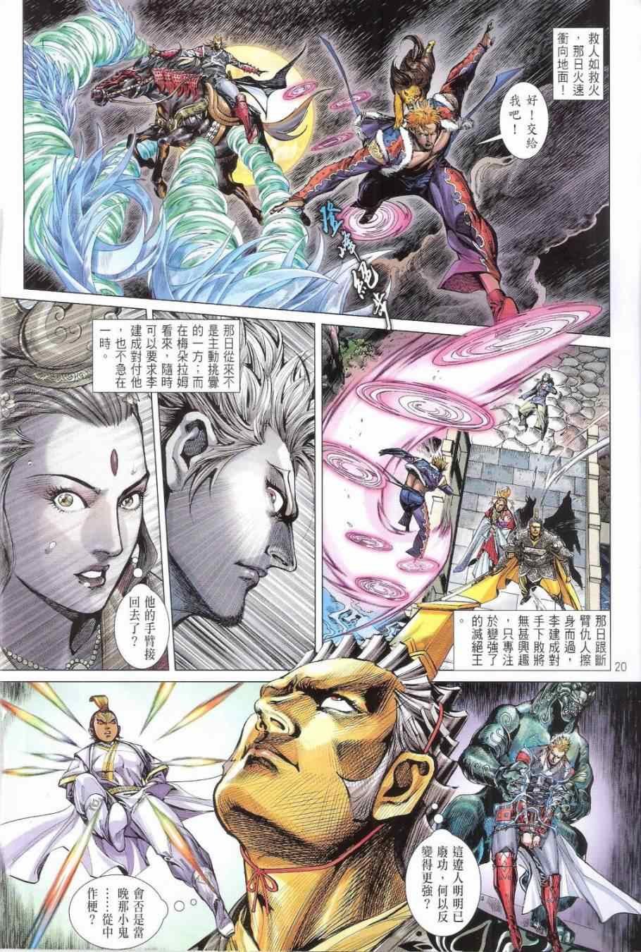 第167卷