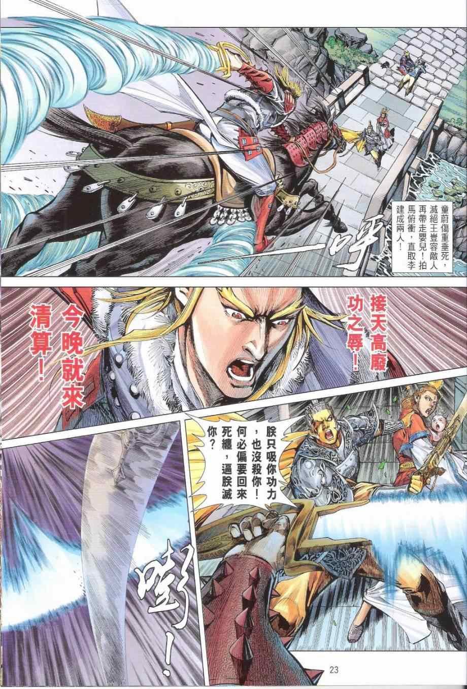 第167卷