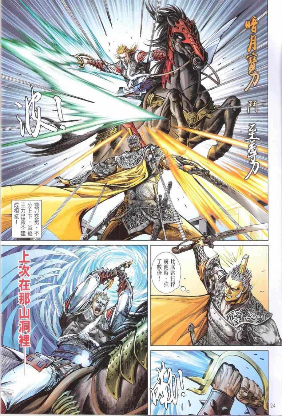第167卷
