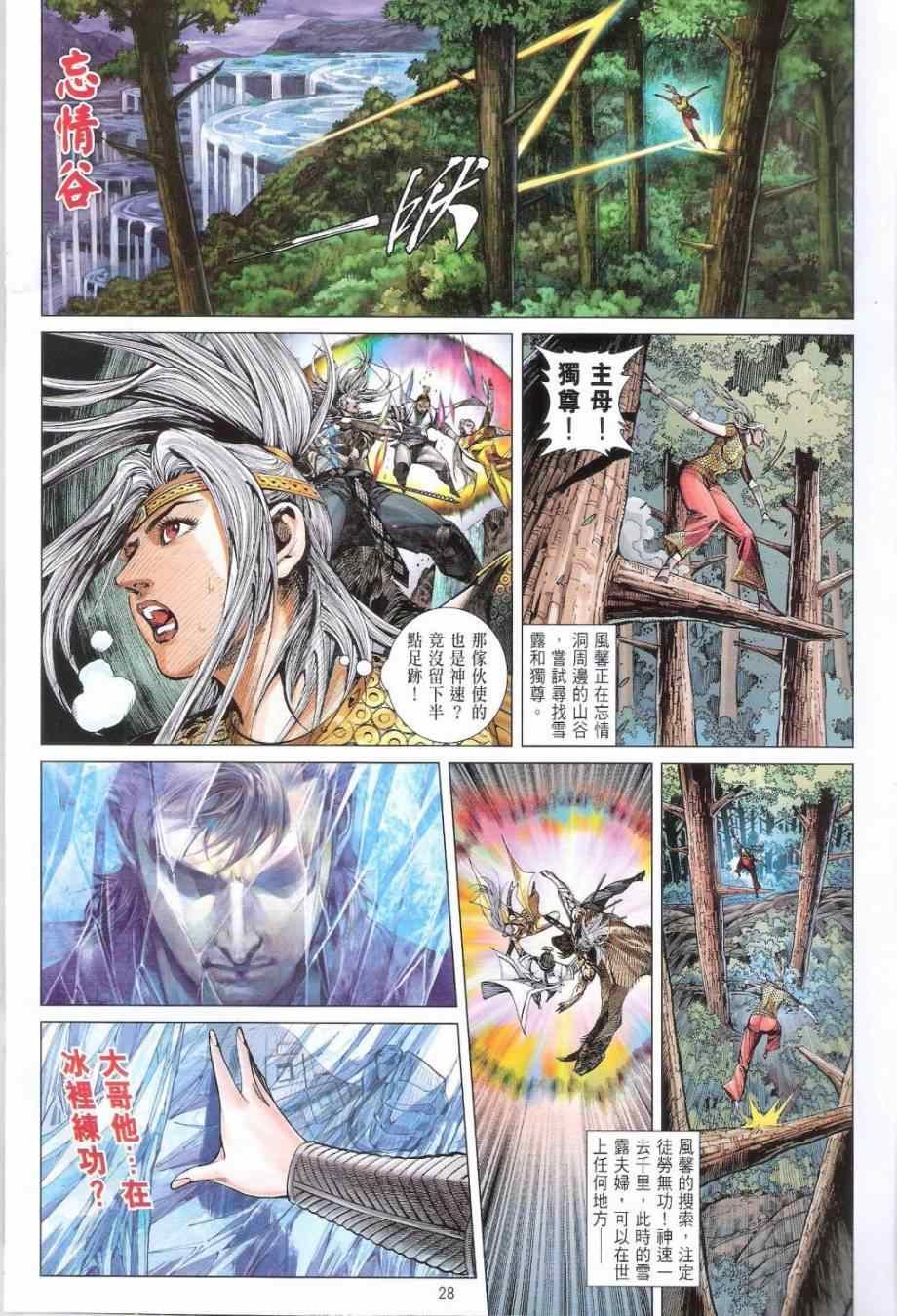 第167卷