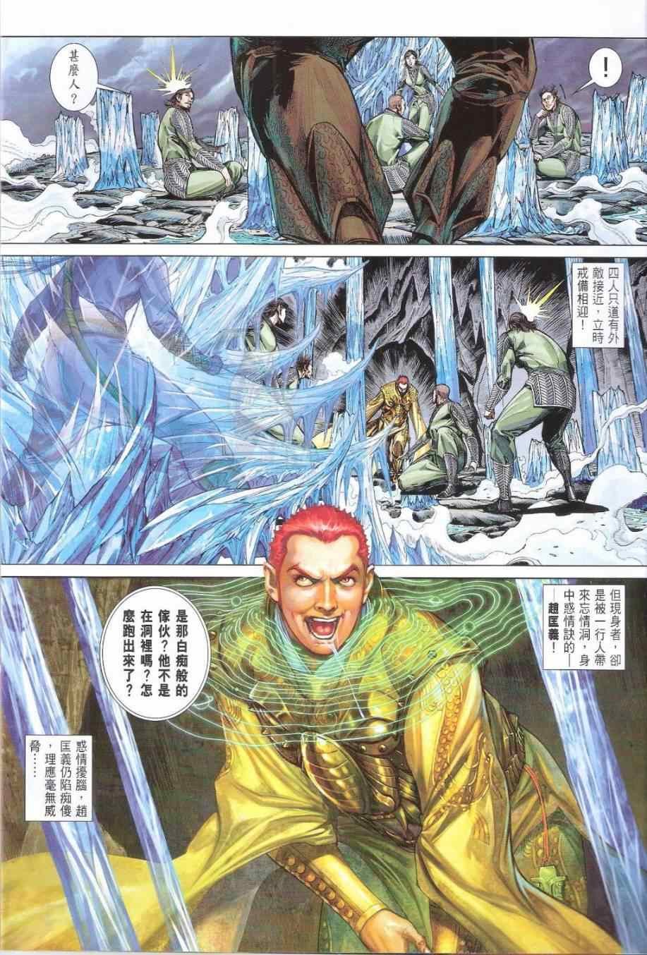 第167卷