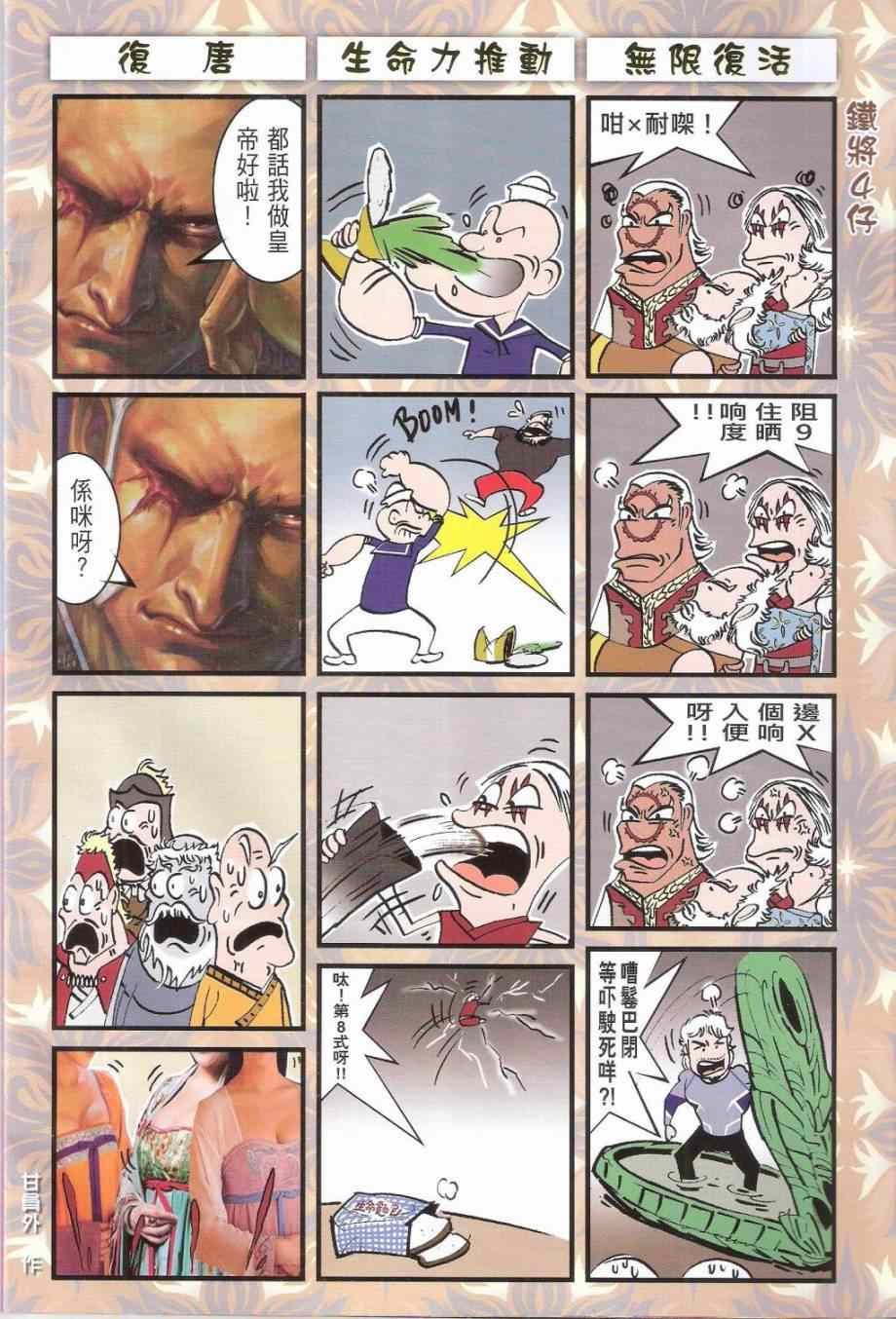 第167卷