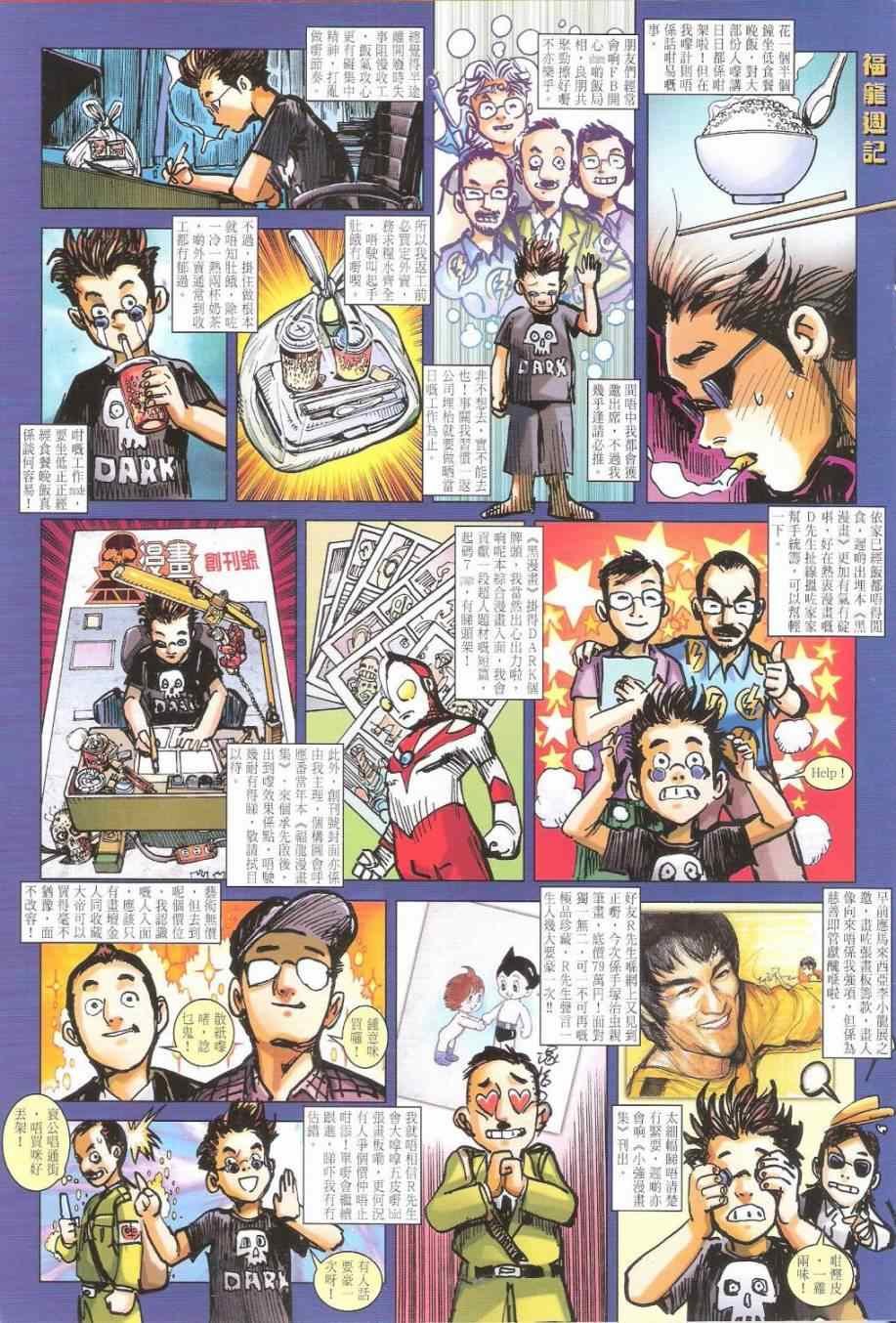 第167卷