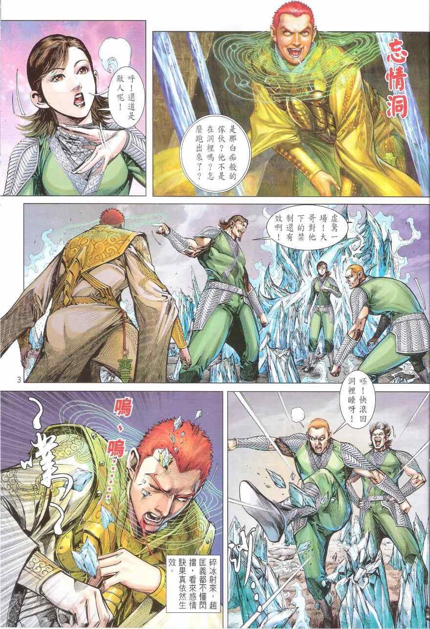 第168卷