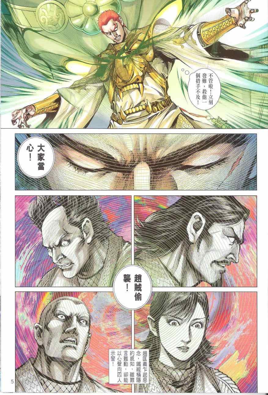 第168卷