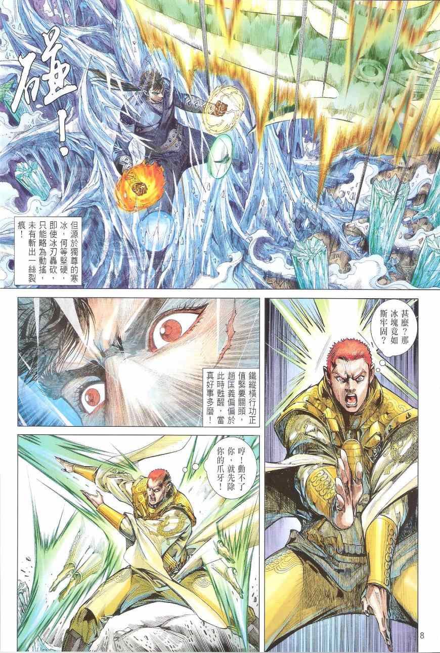 第168卷