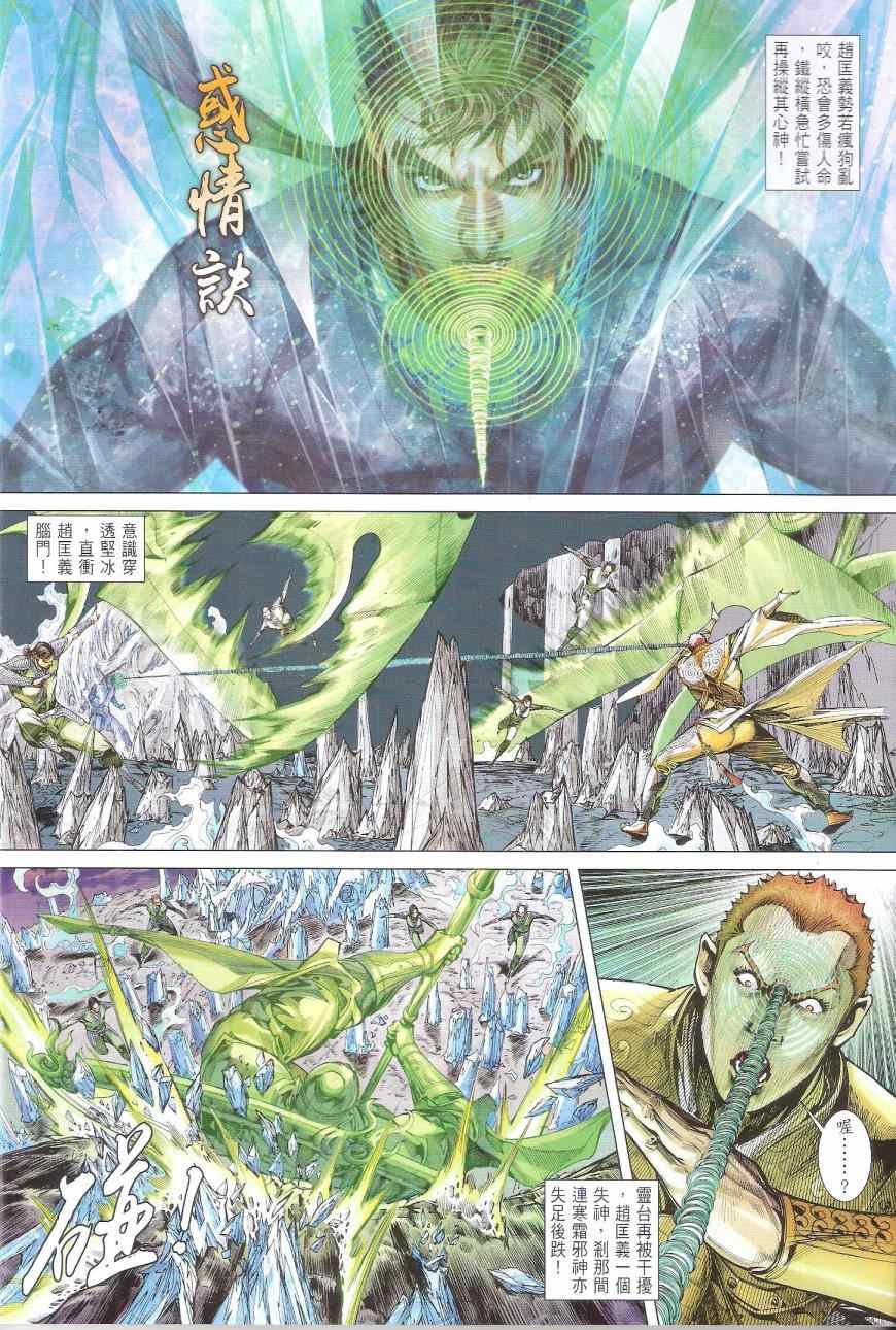 第168卷