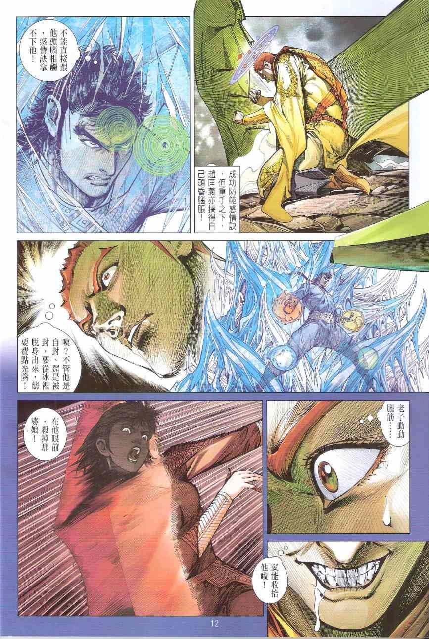 第168卷