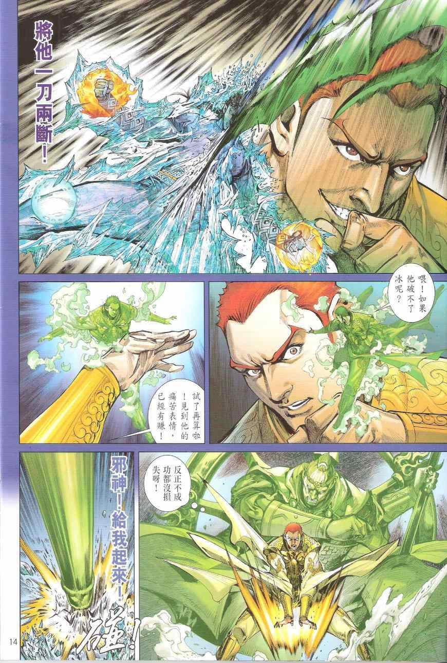 第168卷