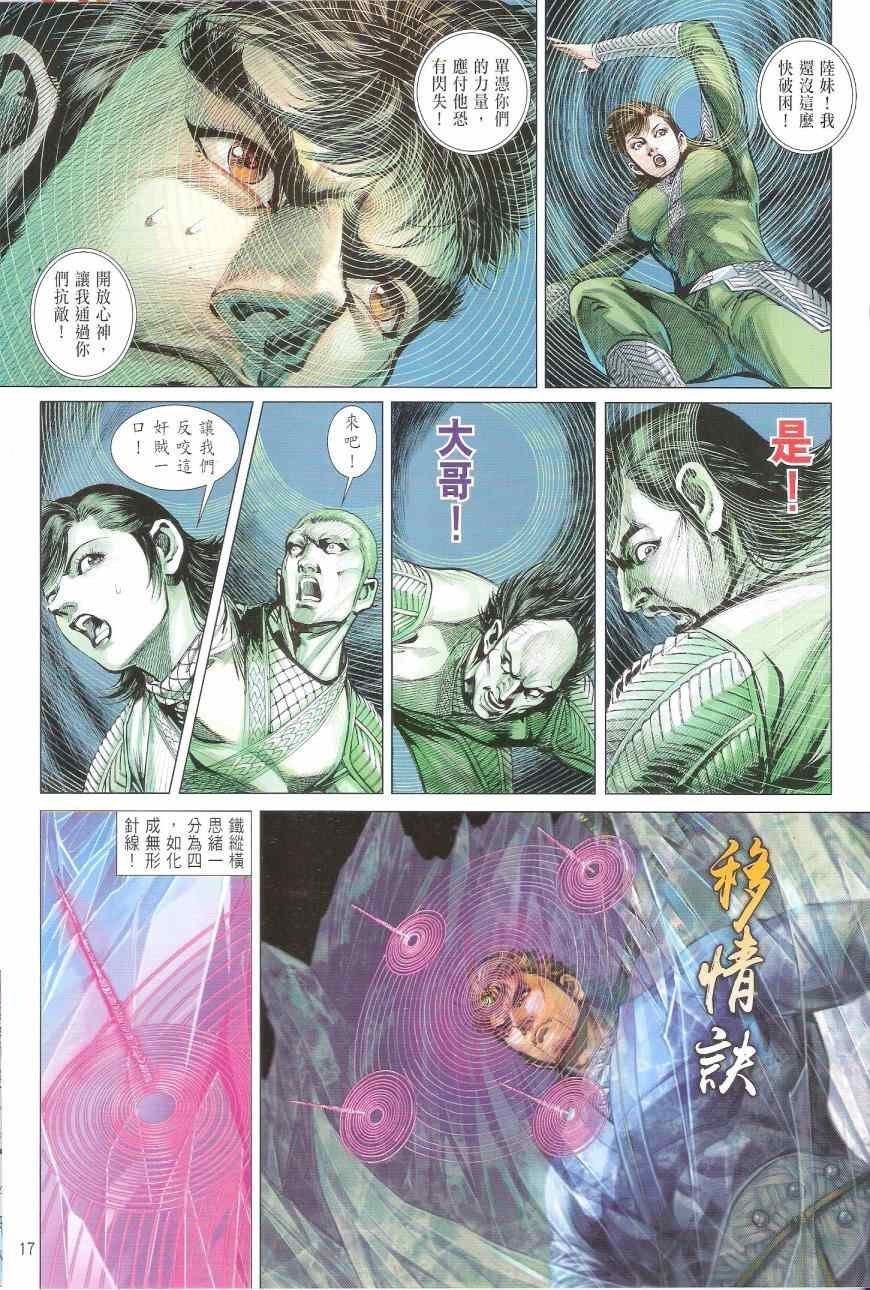 第168卷