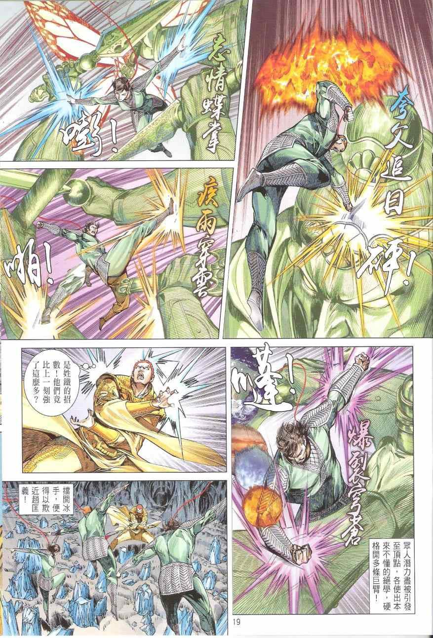 第168卷