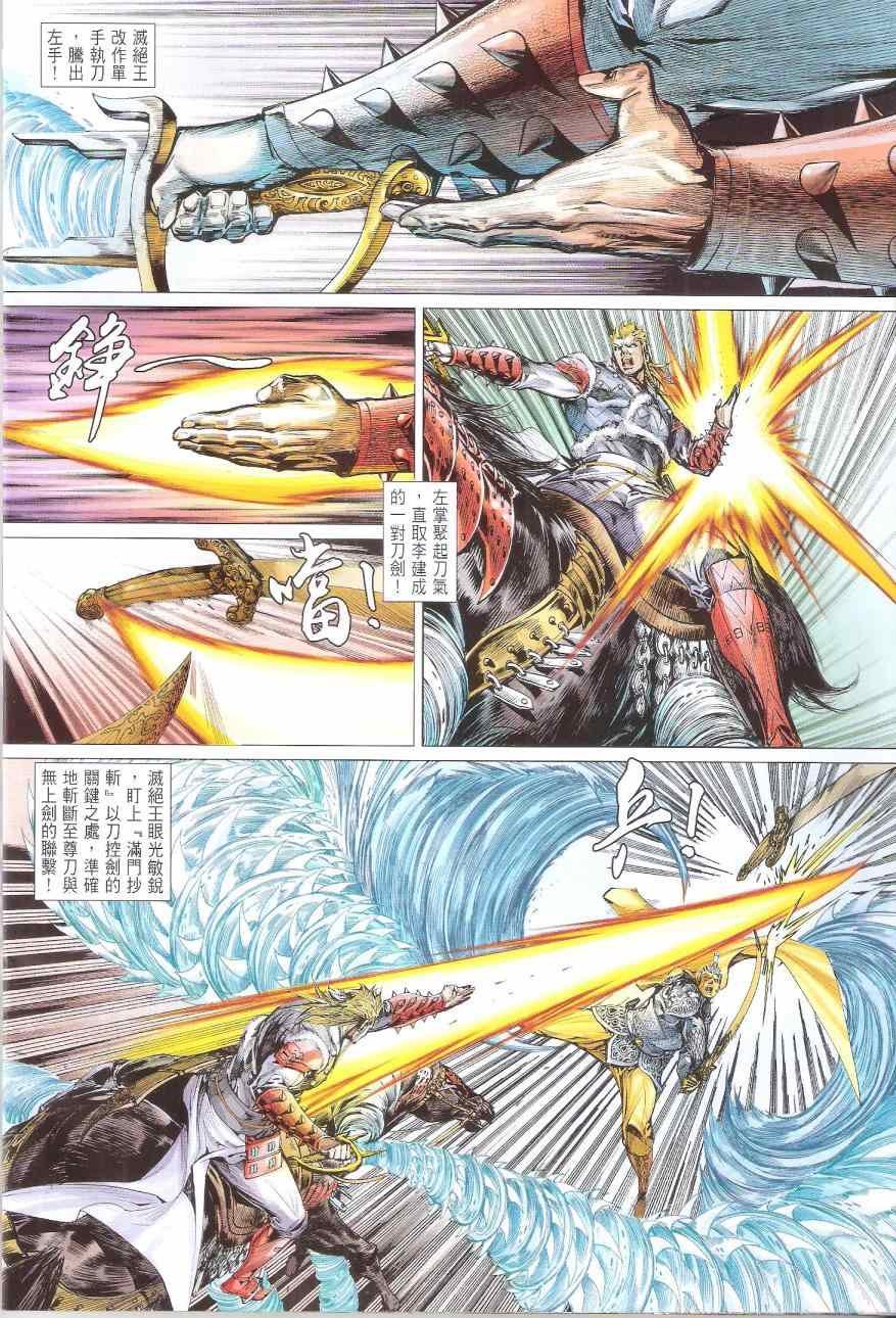 第168卷