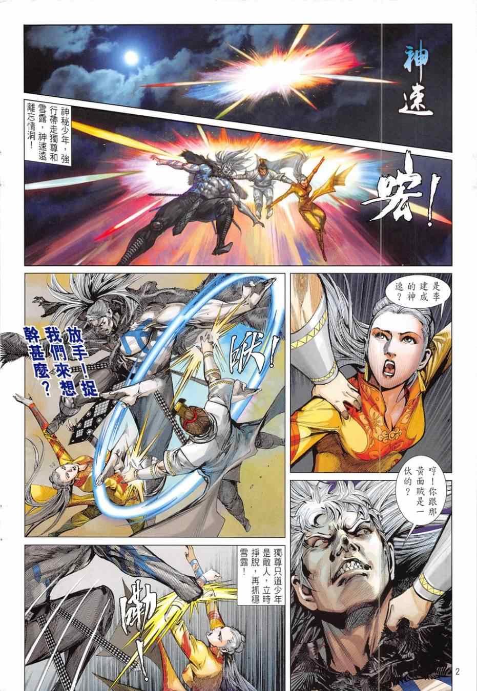 第169卷