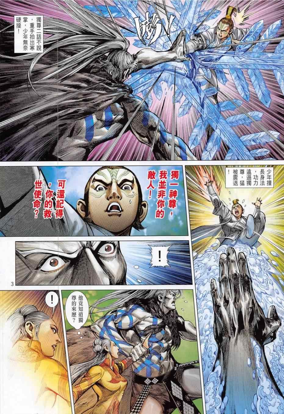 第169卷