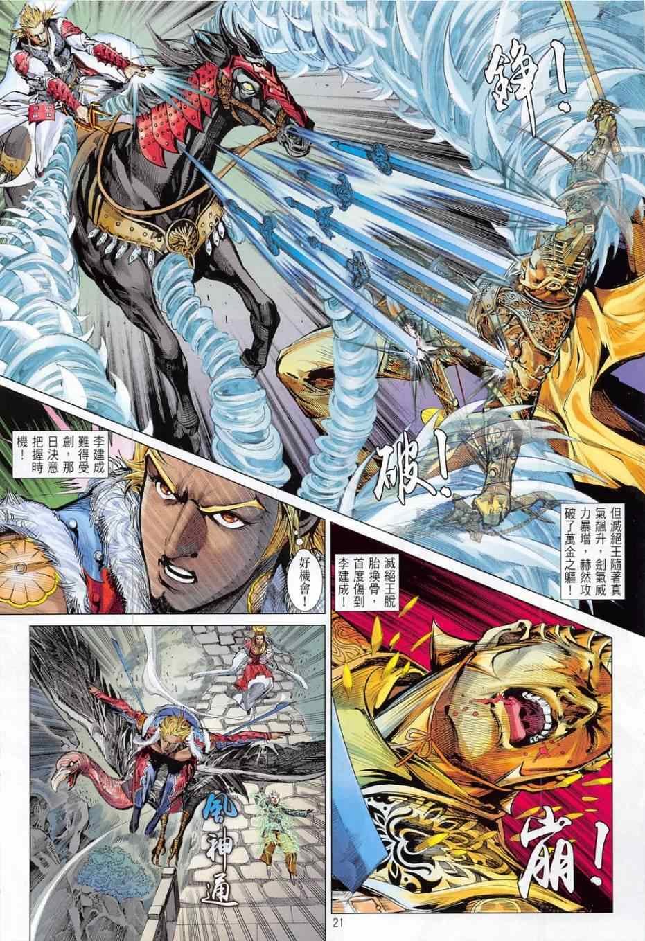 第169卷