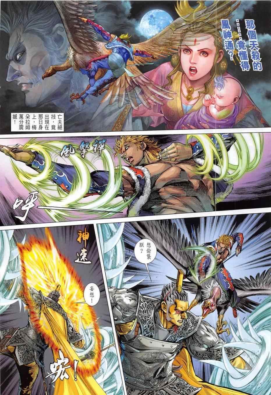 第169卷
