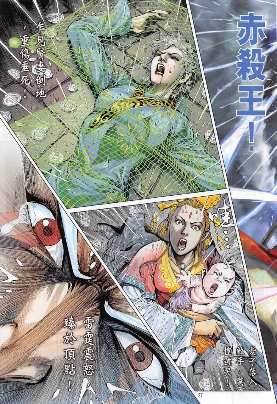 第169卷