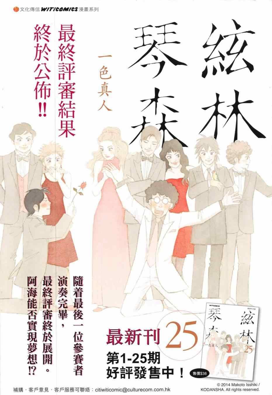 第169卷