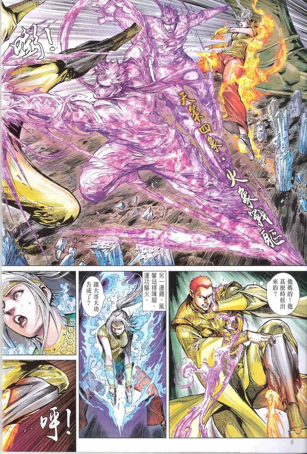 第170卷