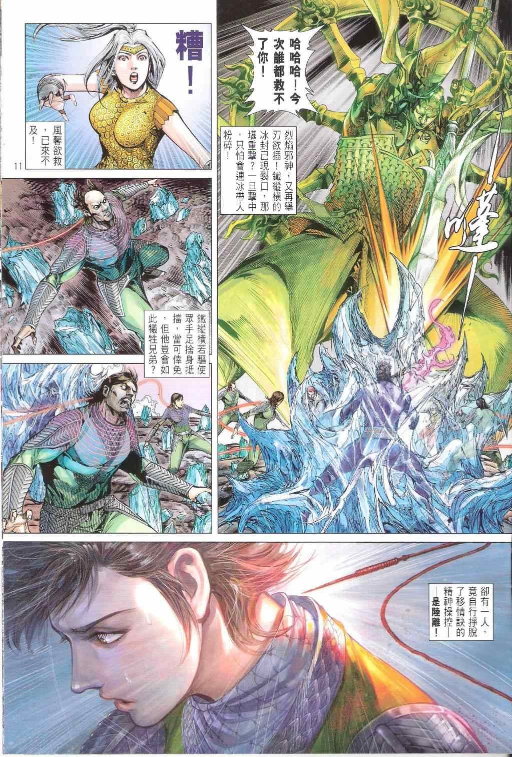 第170卷