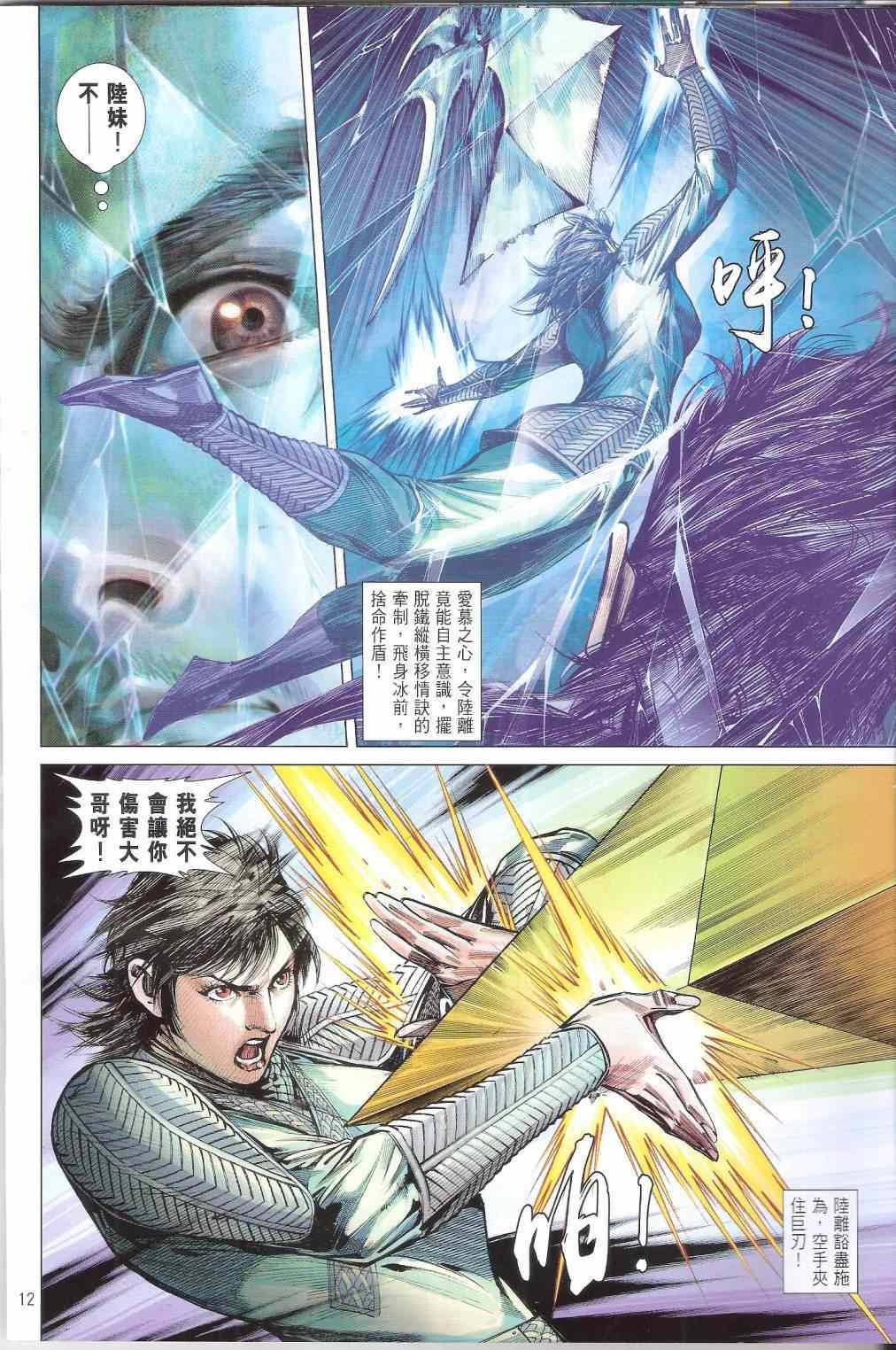 第170卷