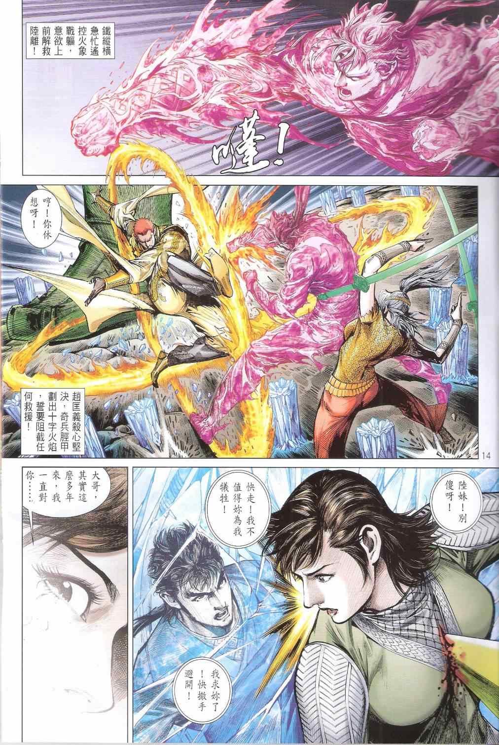 第170卷