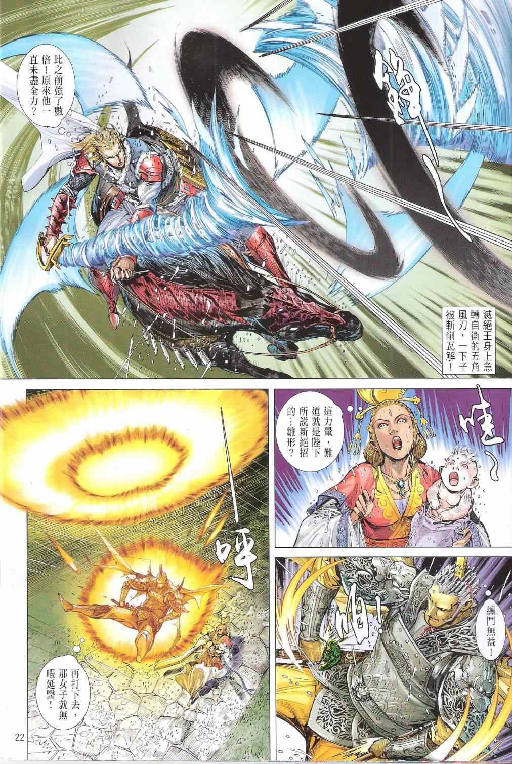 第170卷