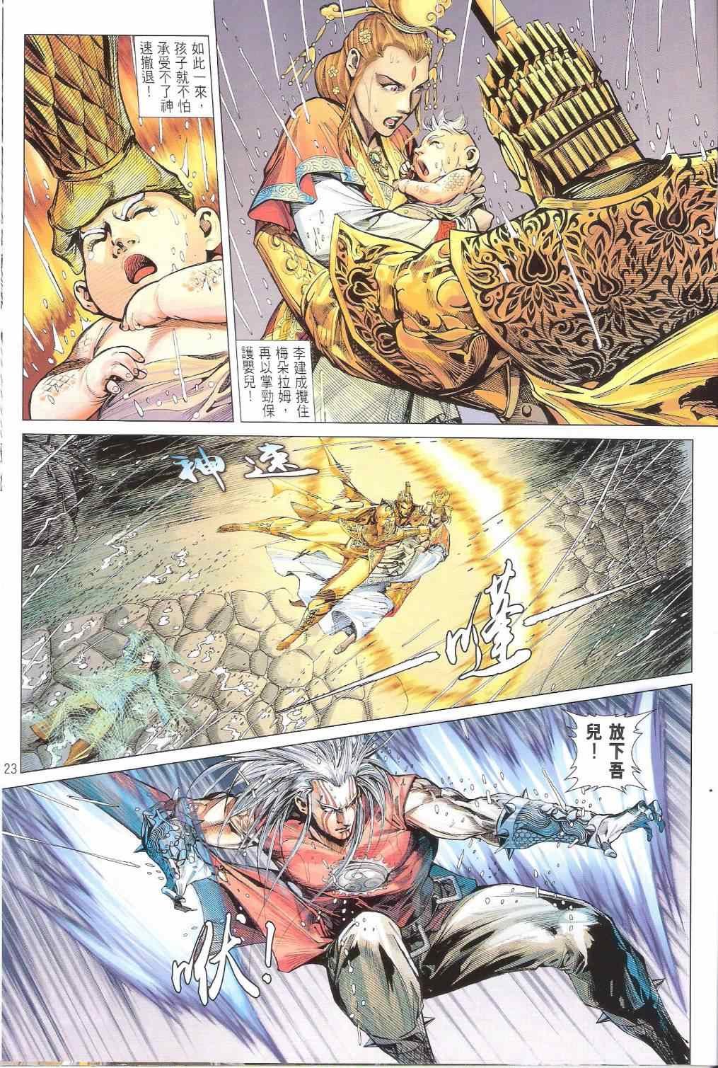 第170卷
