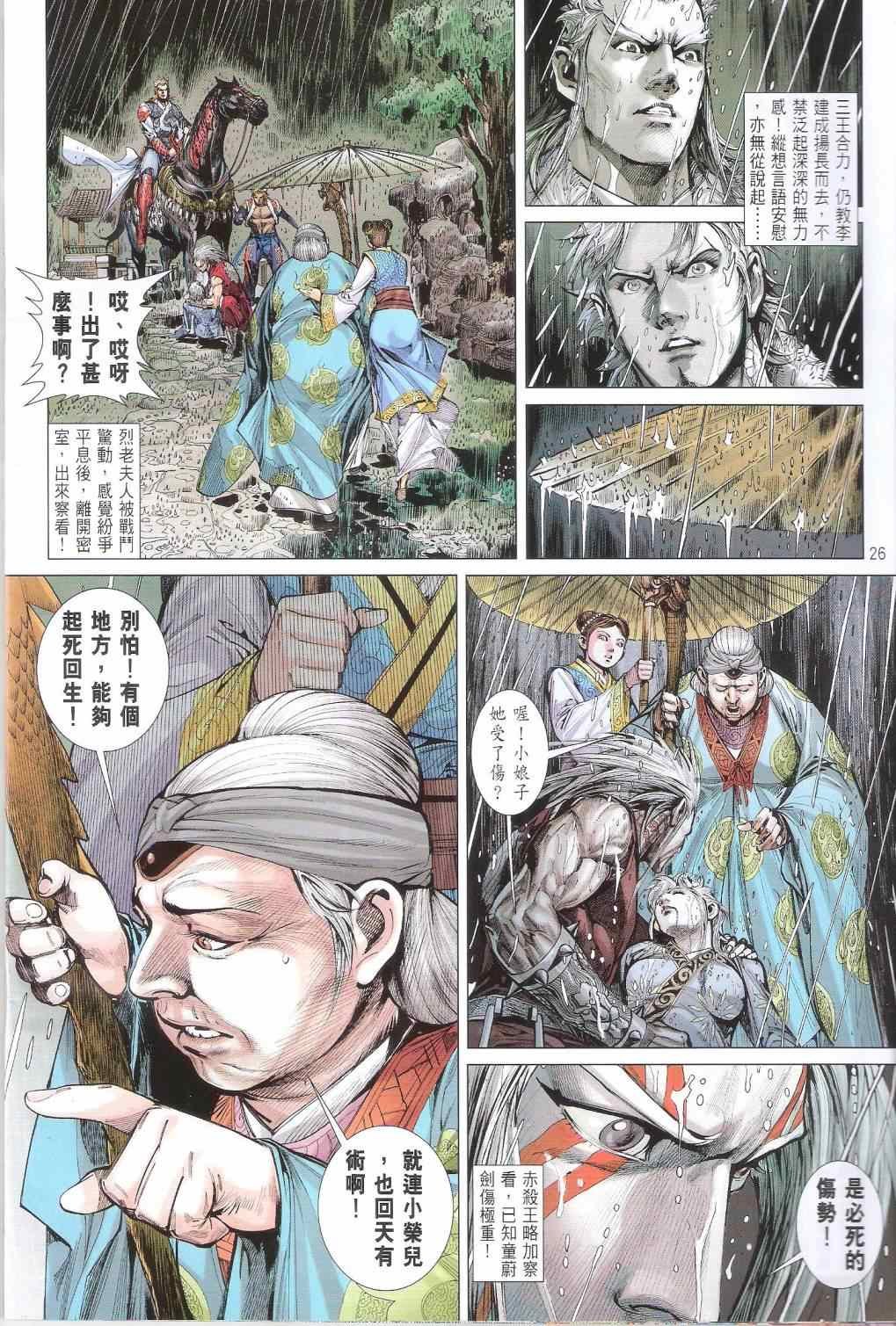 第170卷