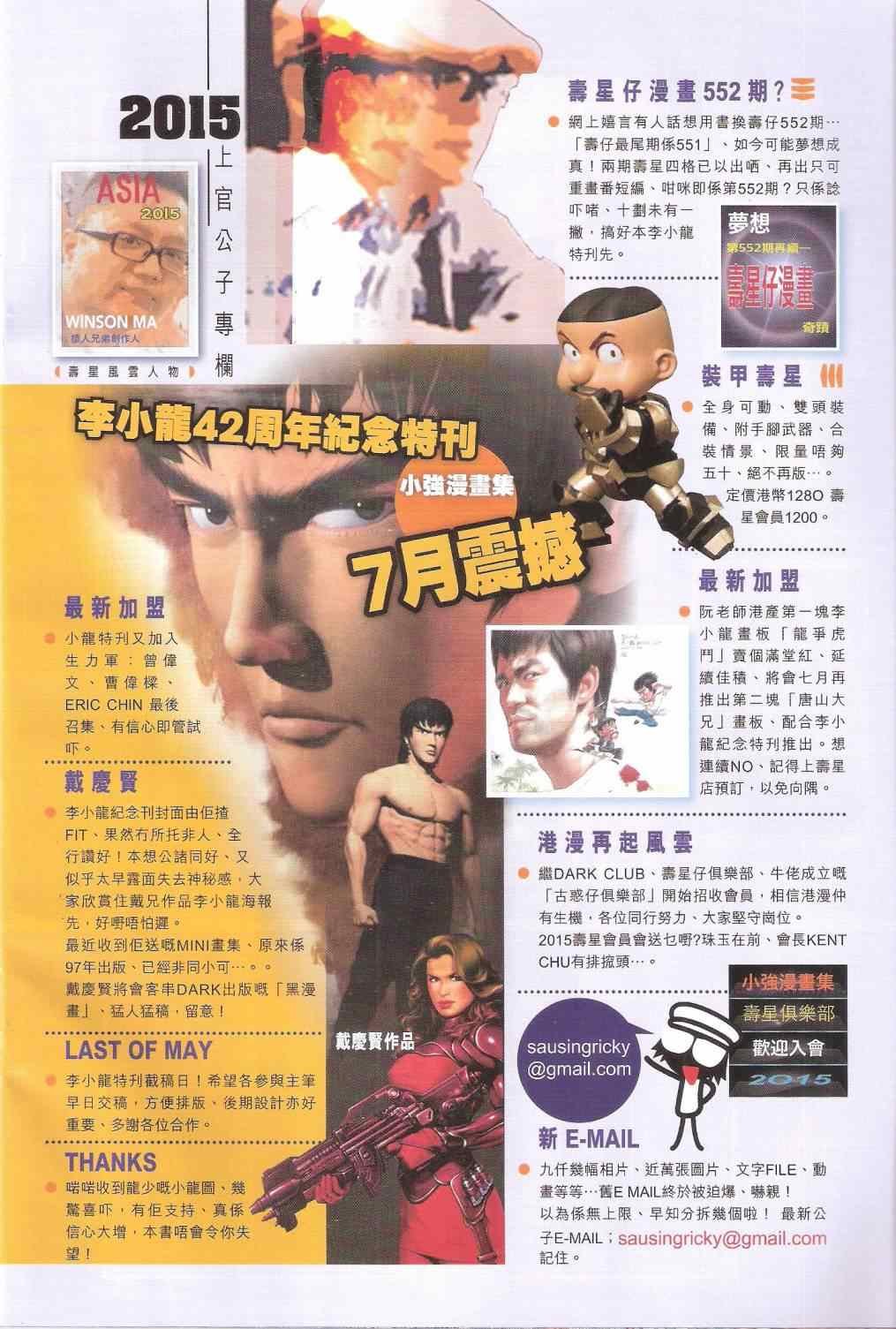 第170卷