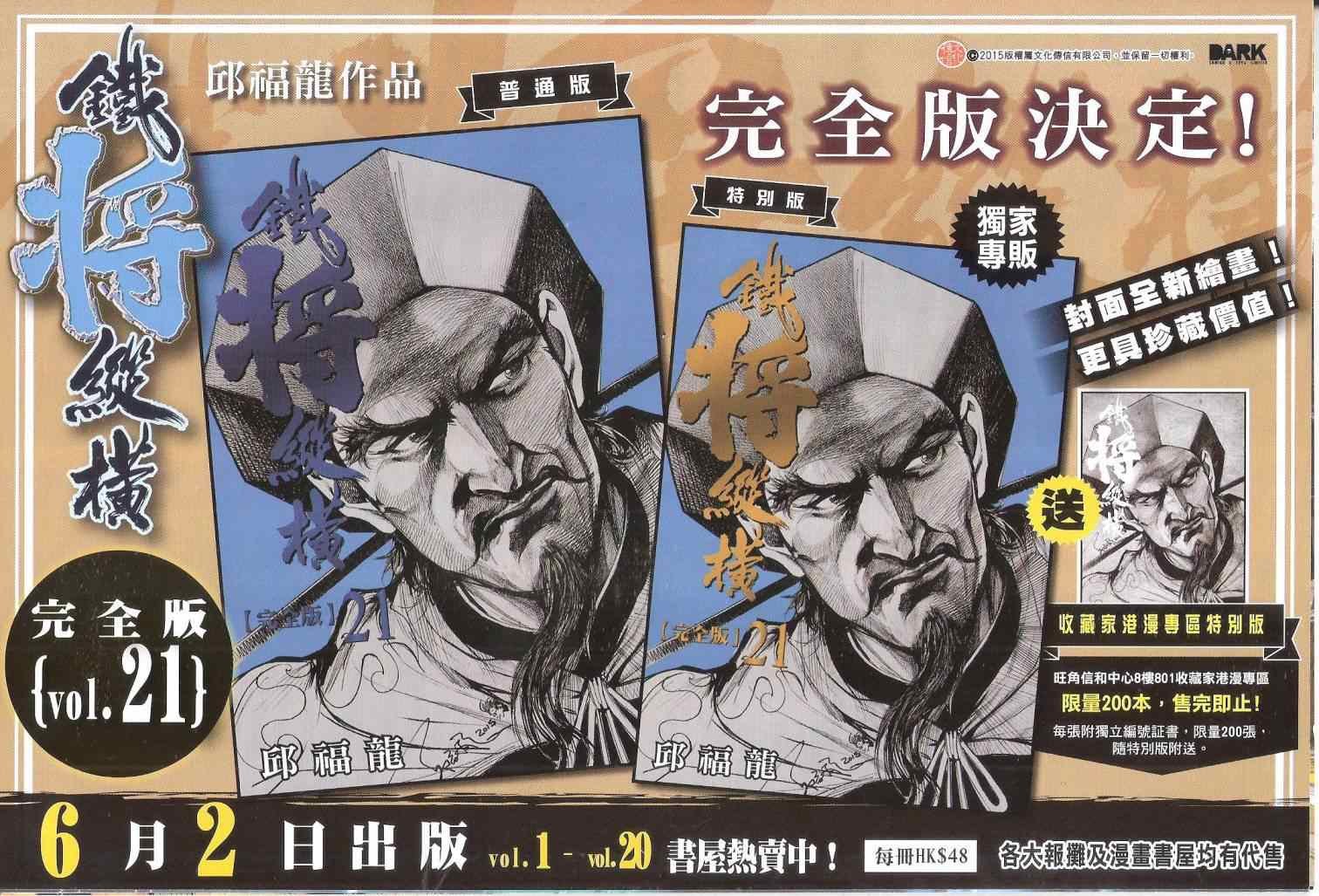 第170卷