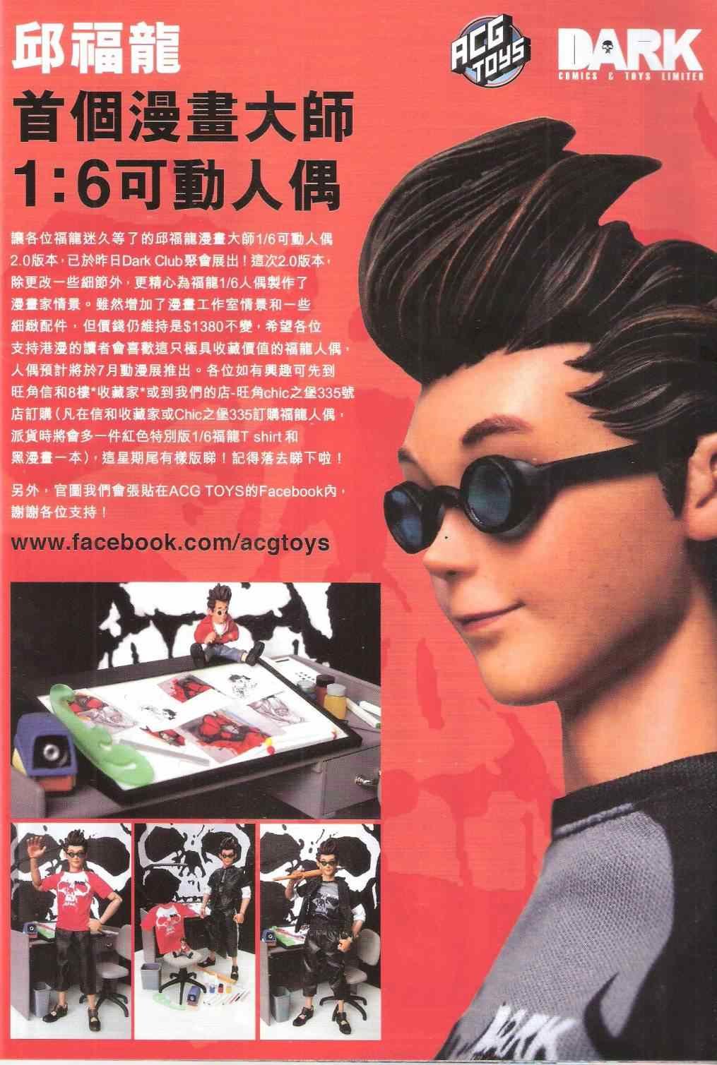 第170卷