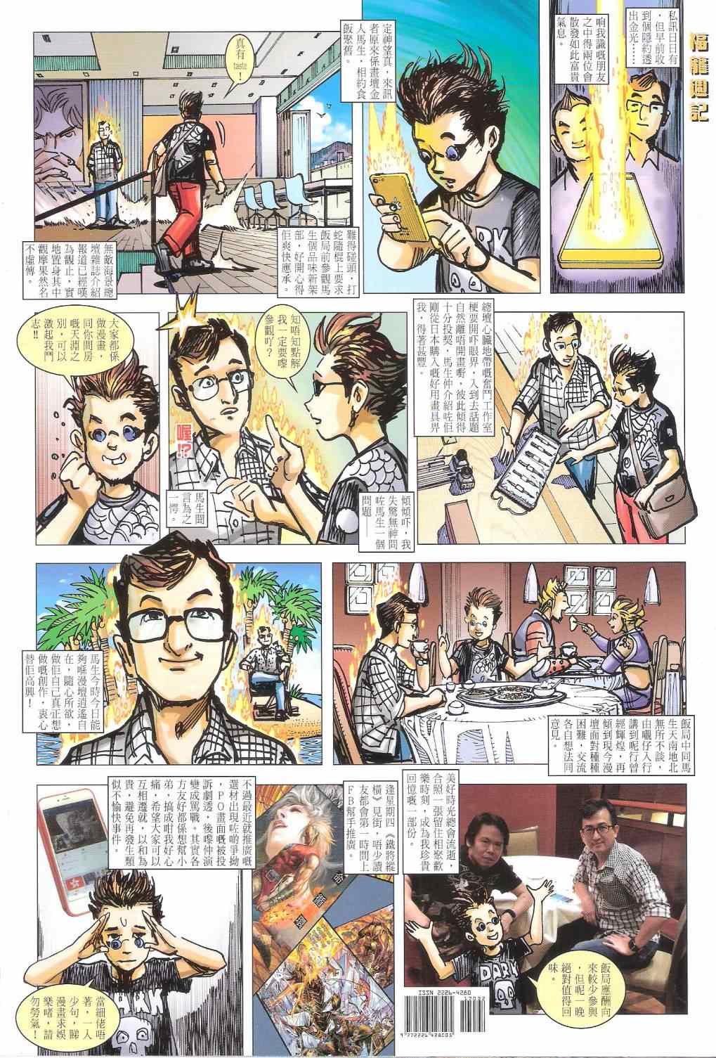 第170卷