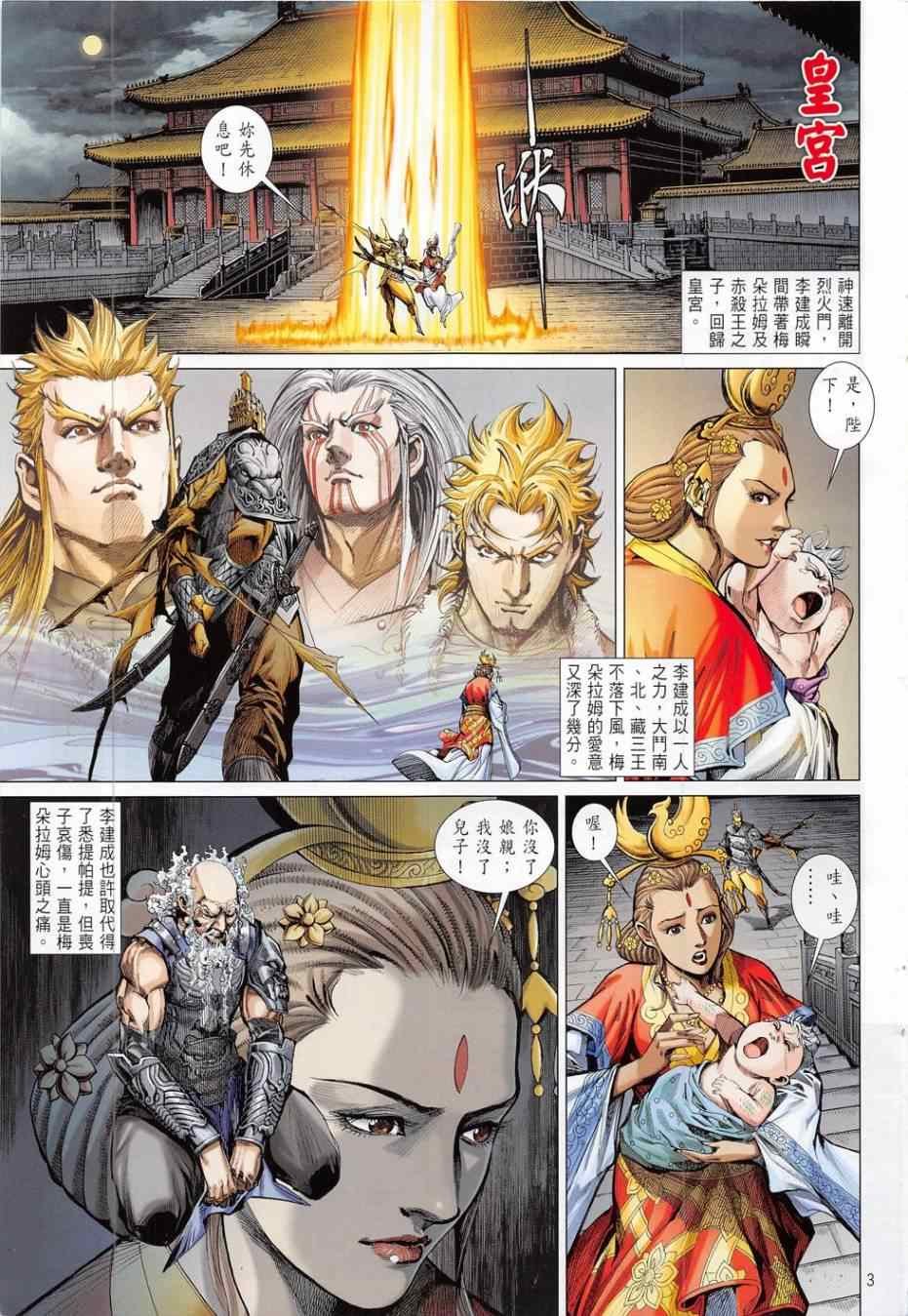 第171卷