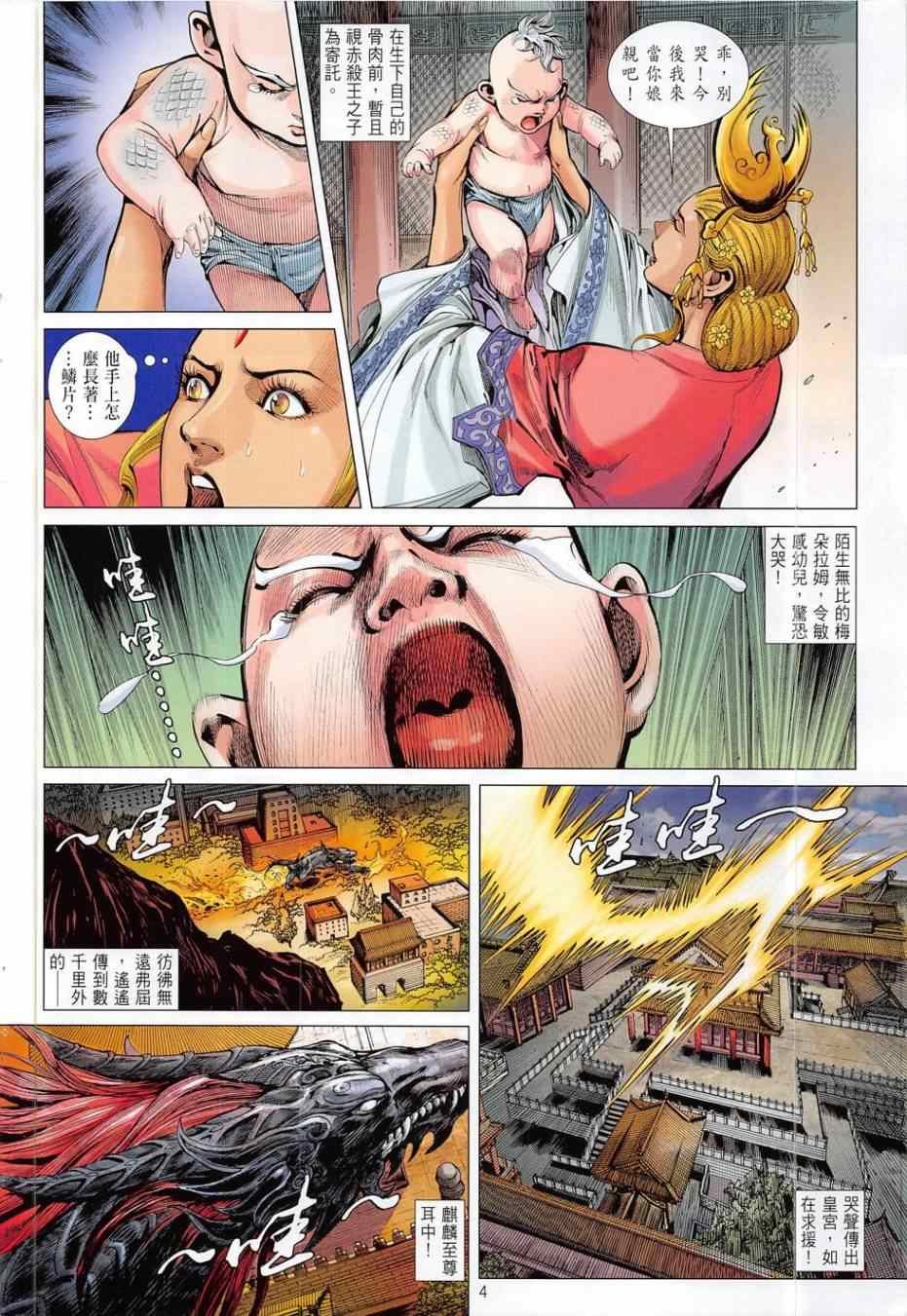 第171卷