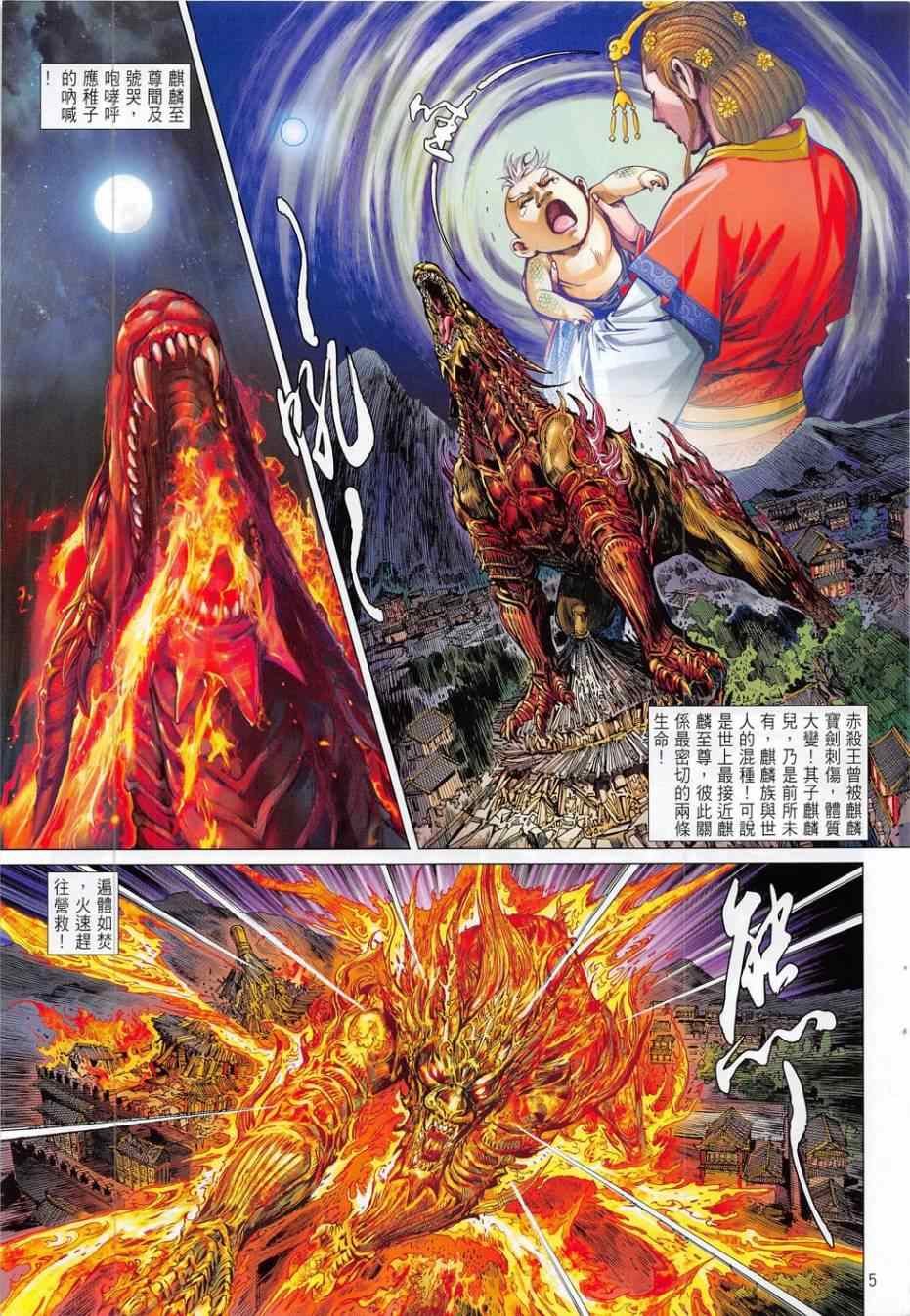 第171卷
