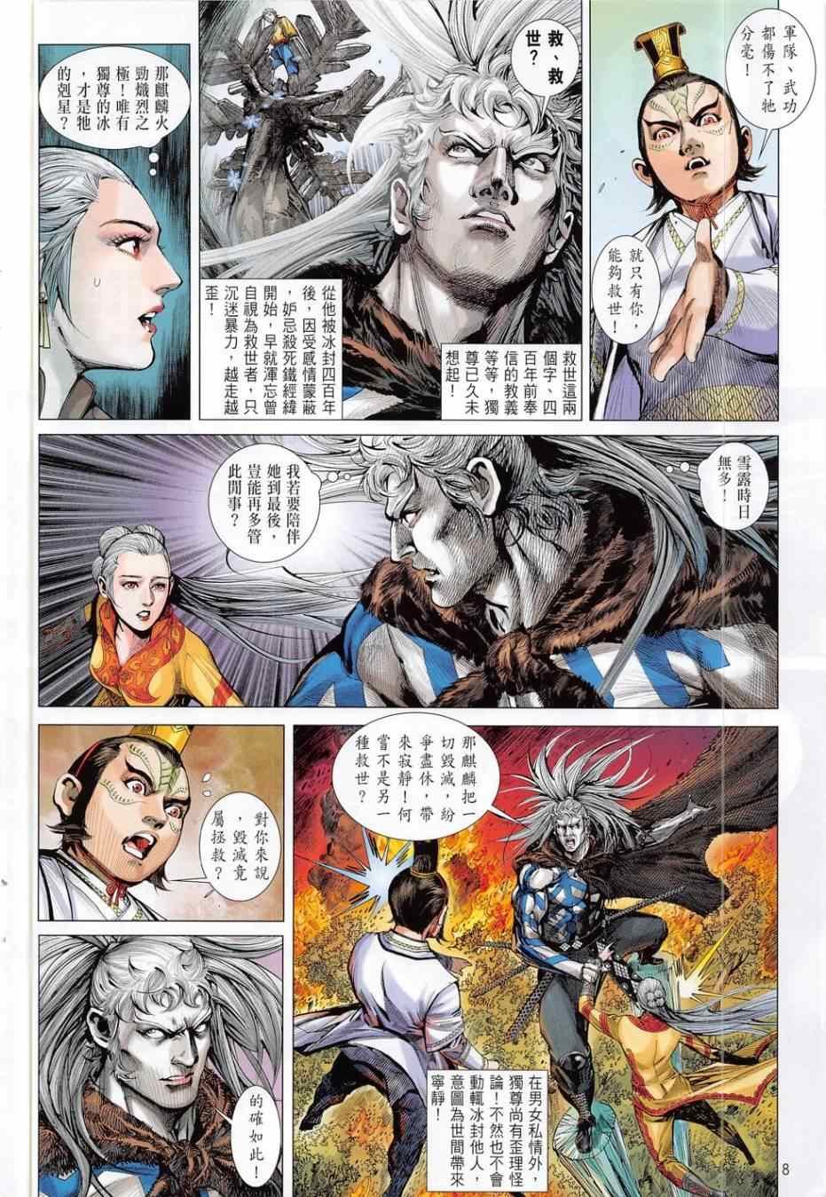 第171卷