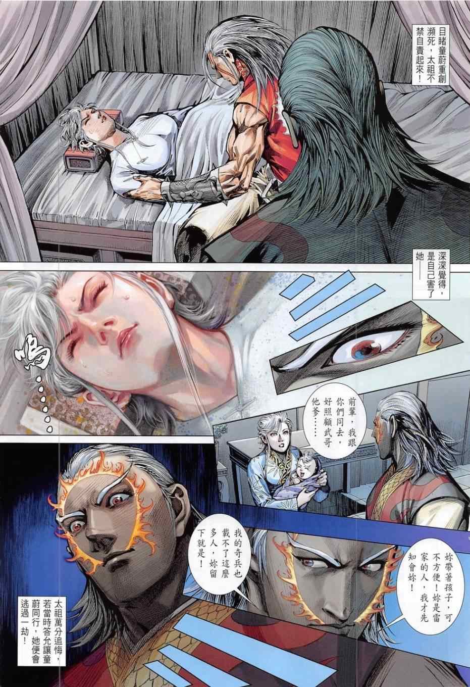 第171卷