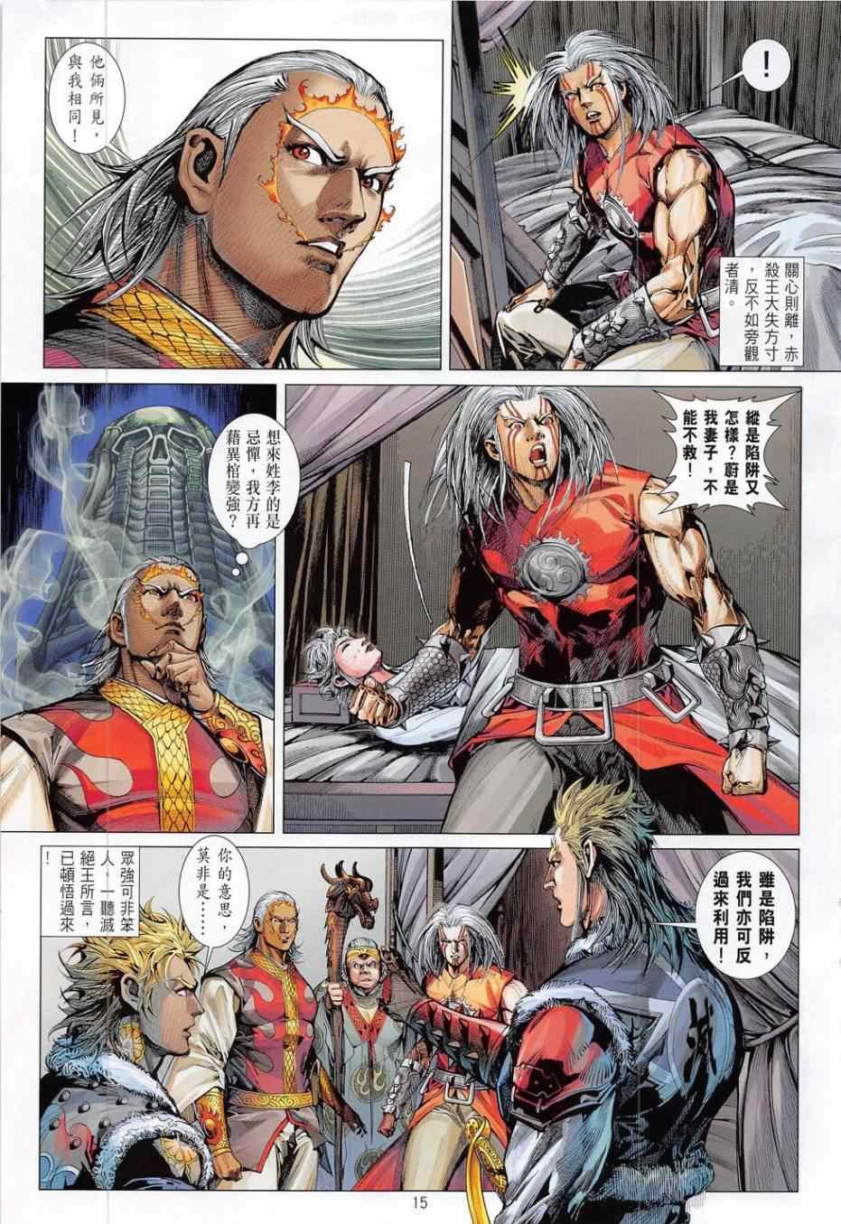 第171卷