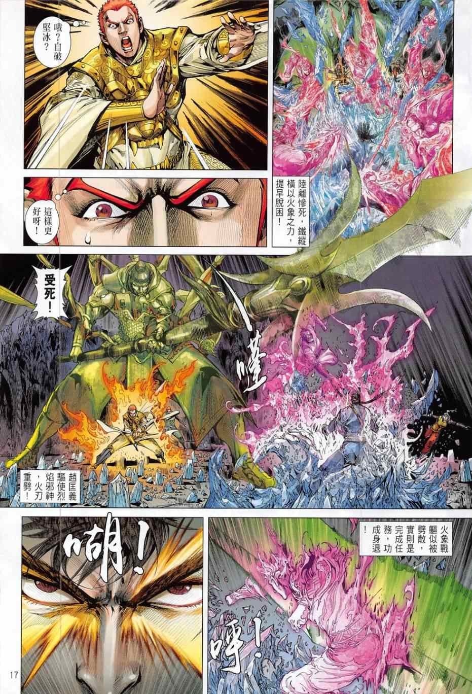 第171卷