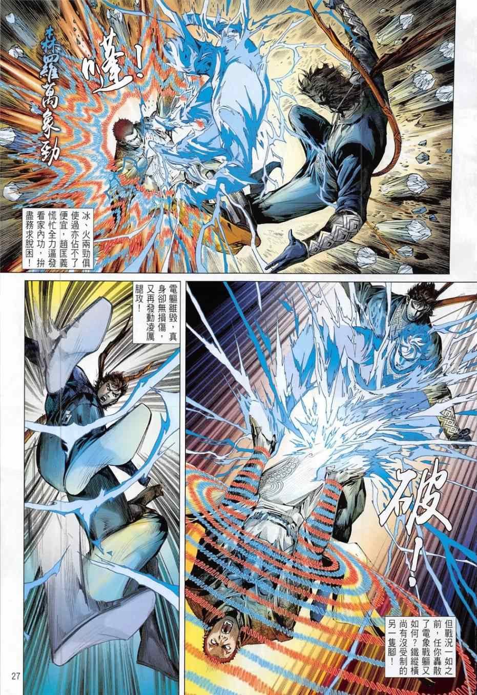第171卷