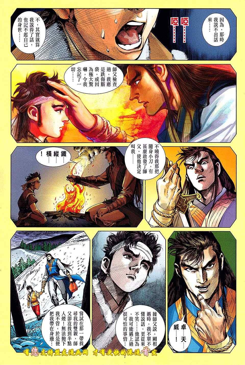 第16卷
