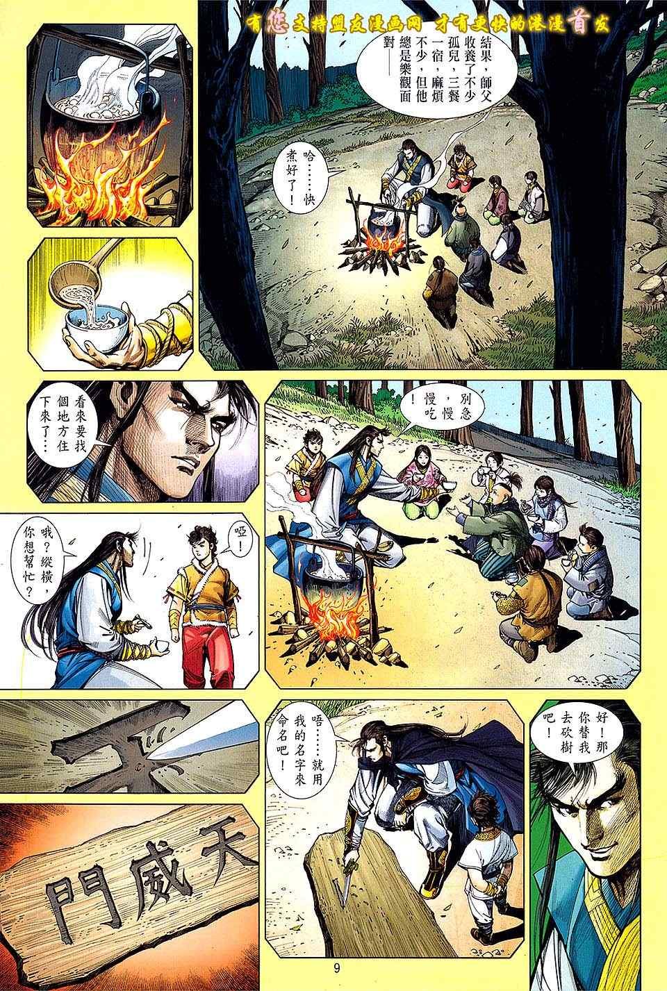 第16卷