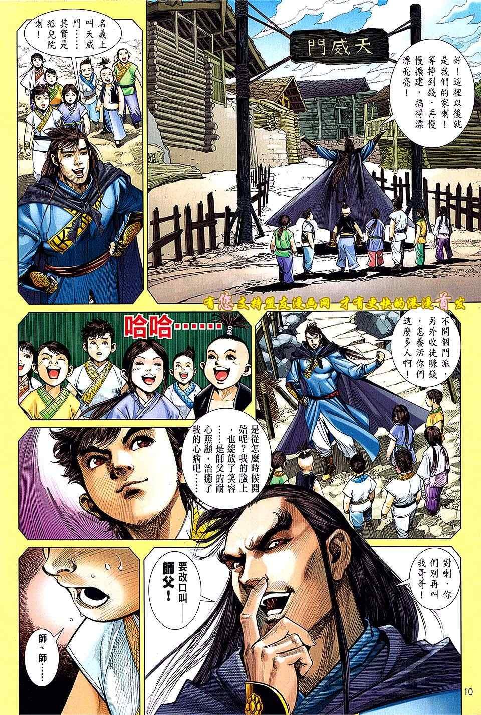 第16卷